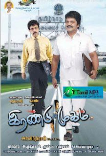Irandu Mugam (2010 - movie_langauge) - Sathyaraj, Karan, Suhani Irandu Mugam (2010 - movie_langauge) - Sathyaraj, Karan, Suhani
