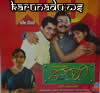 Ninagaagi 2002 Kannada Movie Watch Online