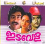 Idavela (1982)
