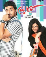 Le Chakka (2010)