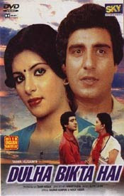 Dulha Bikta Hai (1982 - movie_langauge) - Raj Babbar, Anita Raj, Simple Kapadia, Madan Puri, Neelam, Tamanna, Urmila Bhatt, Iftekhar, Neelam Mehra, Jagdish Raj Dulha Bikta Hai (1982 - movie_langauge) - Raj Babbar, Anita Raj, Simple Kapadia, Madan Puri, Neelam, Tamanna, Urmila Bhatt, Iftekhar, Neelam Mehra, Jagdish Raj