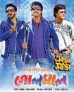 Golmaal (2008)