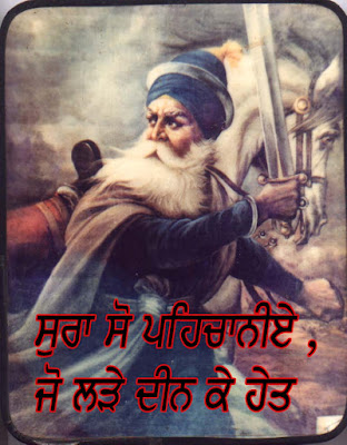 Punjabi Graphics and Punjabi Photos : 4/18/10 - 4/25/10