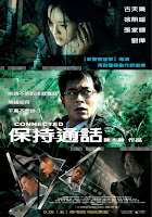《保持通話》海報