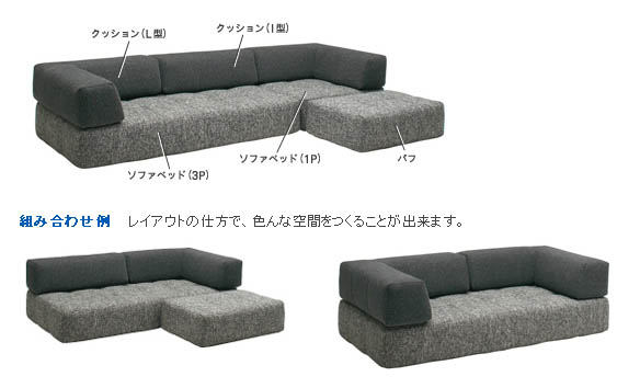 [sofabed7-2.jpg]