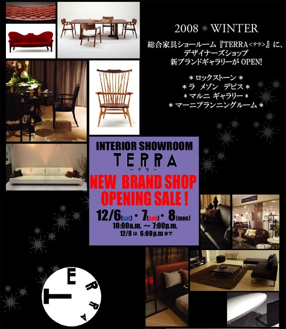 [0812open-sale_title.jpg]