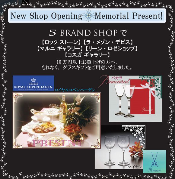 [0812present.jpg]