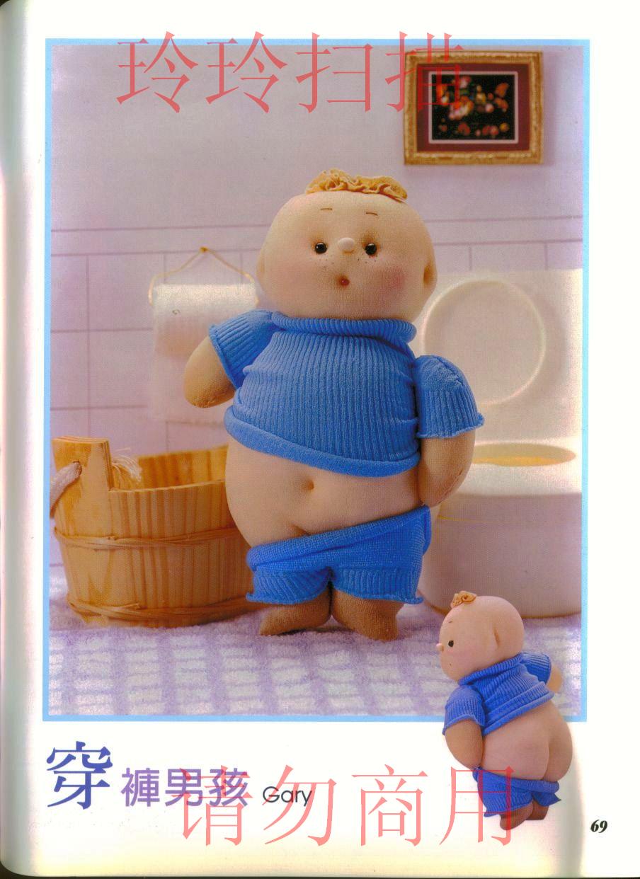 GÜLDEREN�İN ŞİŞİNDEN ince çoraptan bebek yapımı GÜLDEREN�İN ŞİŞİNDEN ince çoraptan bebek yapımı