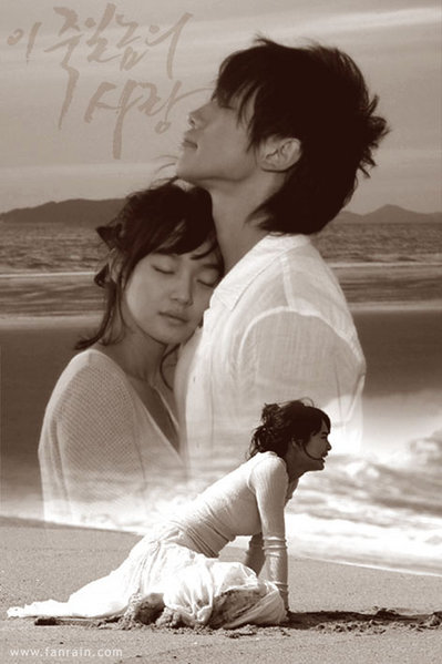 [A+love+to+kill+poster.jpg]
