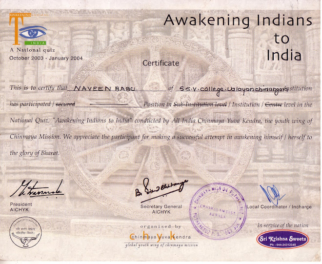 awekening indians to india participation certificate