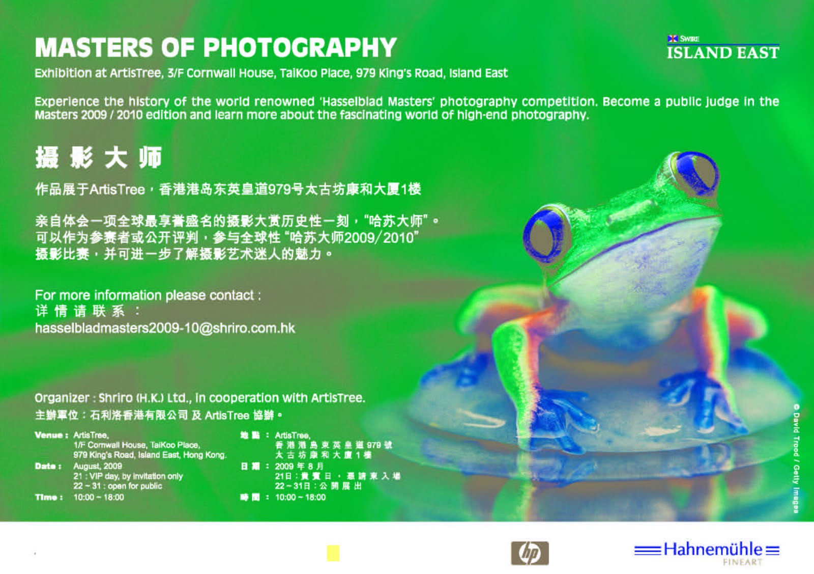 [Master_of_Photography_invitation.jpg]