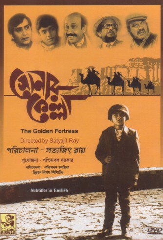 Bengali Movie - Bari Theke Paliye (1958) - Ritwik Ghatak