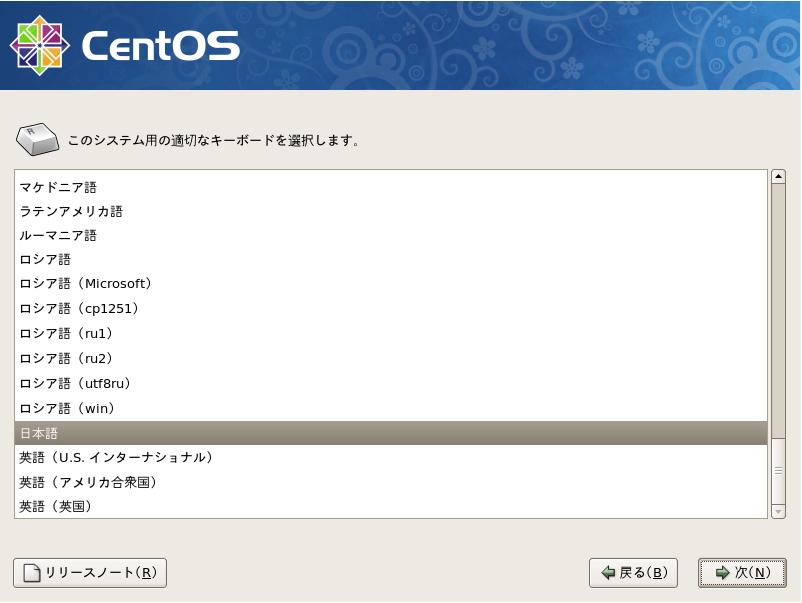 [CentOS-5.3-Upgrade-05.JPG]
