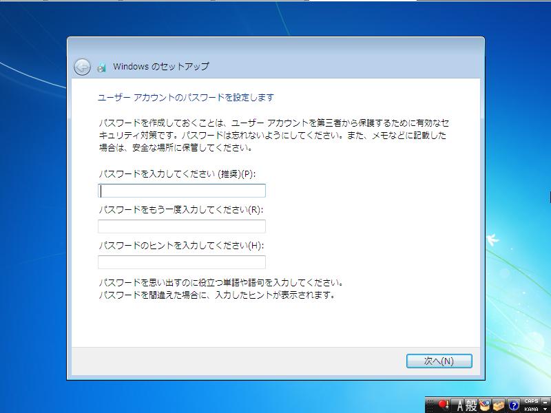 [Windows7-RTM-JA-16.JPG]