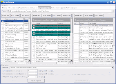 forum parser