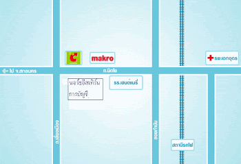แผนที่ตั้งสำนักงาน