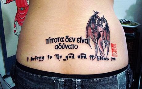 And of course the bat naked woman is the best part of the tattoo. And of course the bat naked woman is the best part of the tattoo.