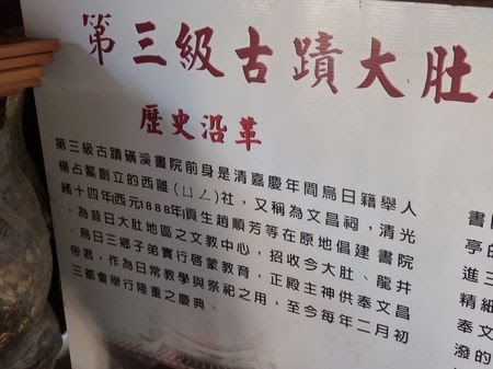 [P1010016.jpg]