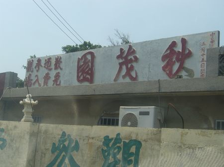 [P1020618.jpg]