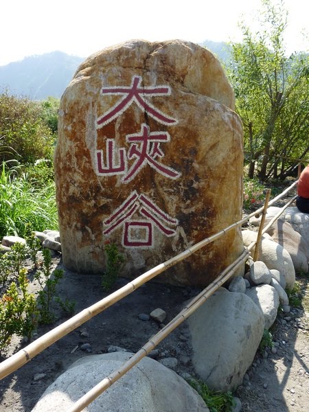 [P1000332.JPG]