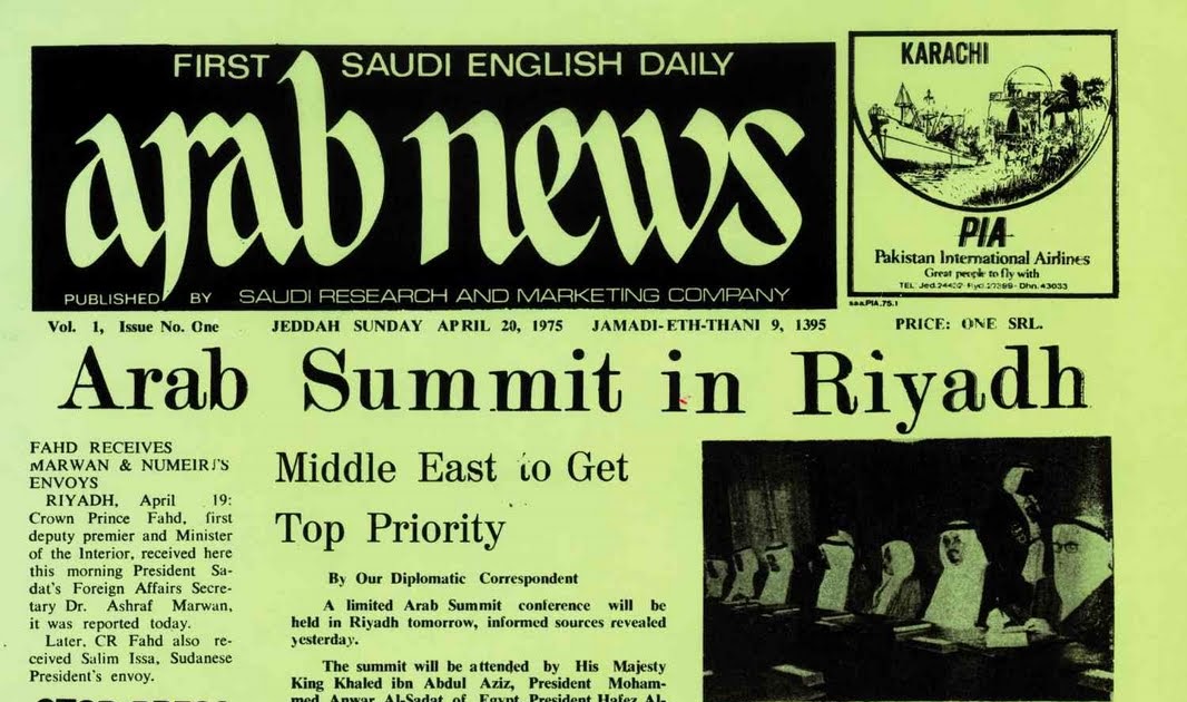 Notes From Saudi Arabia: 35 Years of Arab News — Reflecting the Times