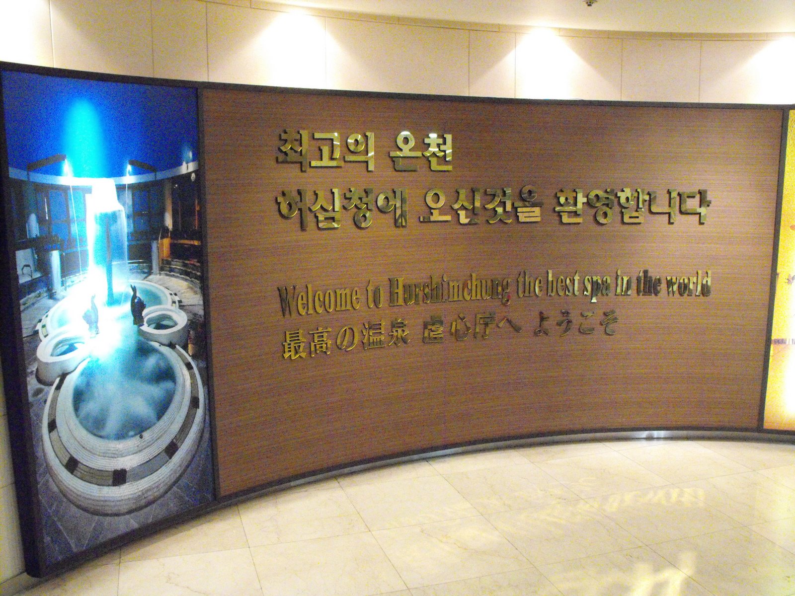 [DSCF0845.JPG]