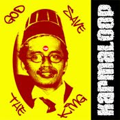 ODOYGIANT STICKER