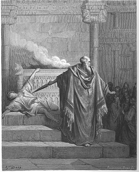 The Maccabee International - המכבי: Ikons from the Book of the ... The Maccabee International - המכבי: Ikons from the Book of the ...