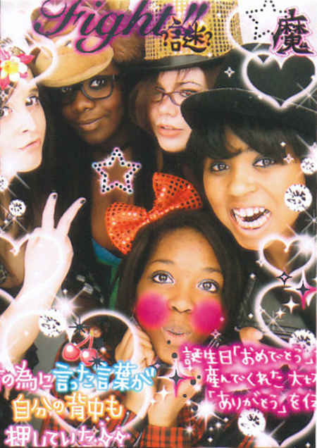 [purikura2.png]