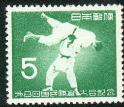 Primer segell sobre Judo, emès al Japó el 1953
