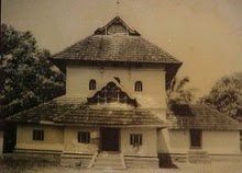Cheraman Masjid,First  Masjid in Indian contenent situated in Kodungallur,kerala  state