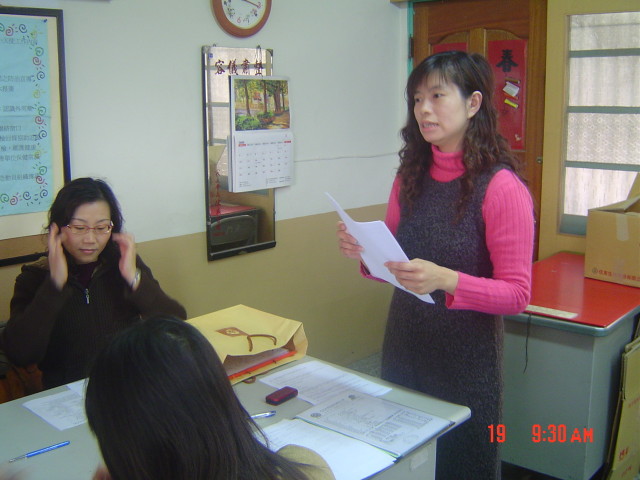 [970219口腔劇本+(8).JPG]