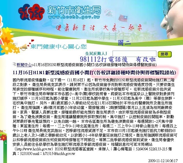 [æ–°å±€.jpg]