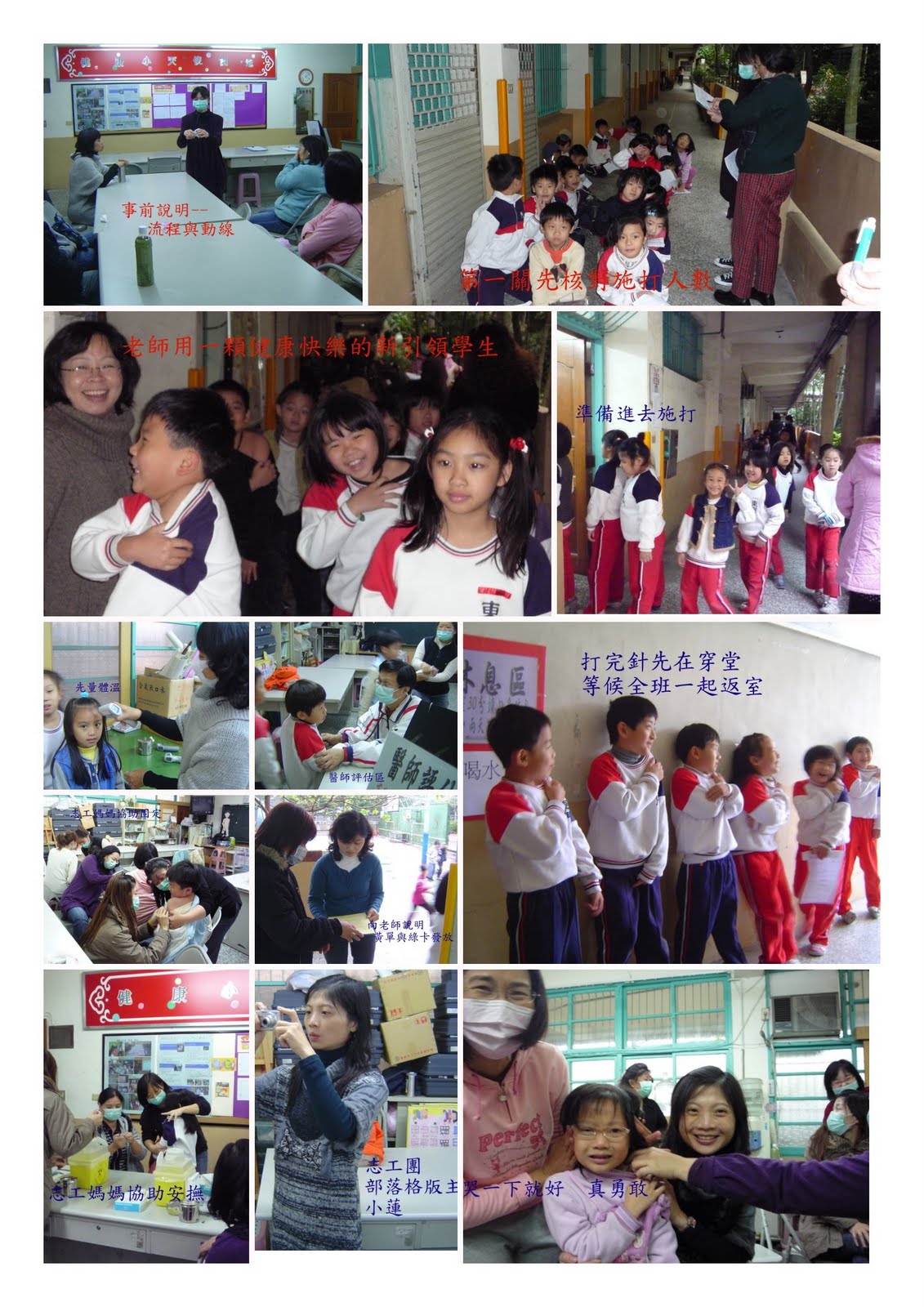 [9812æµ æ„Ÿæ–½æ‰“æµ·å ±.jpg]