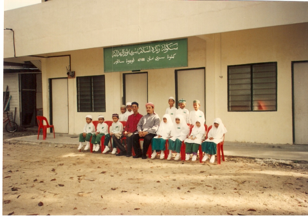 SEKOLAH RENDAH ISLAM (SERI) NURUL HIDAYAH GALERI