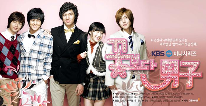 BOYS OVER FLOWERS boys before flowers. BOYS OVER FLOWERS