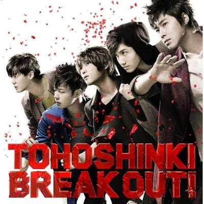 các chàng trai của k-pop Dbsk+breakout+%281%29