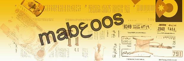 mab3oos