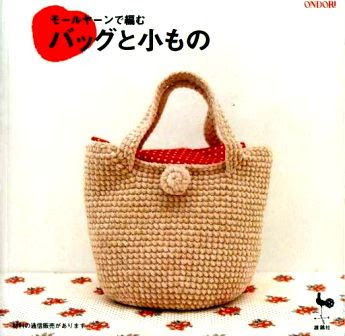 Download - Revista Japonesa Bolsa em Crochet