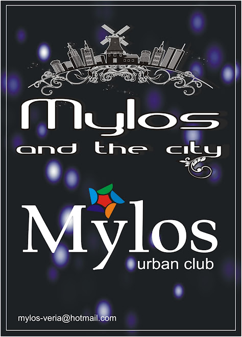 mylos