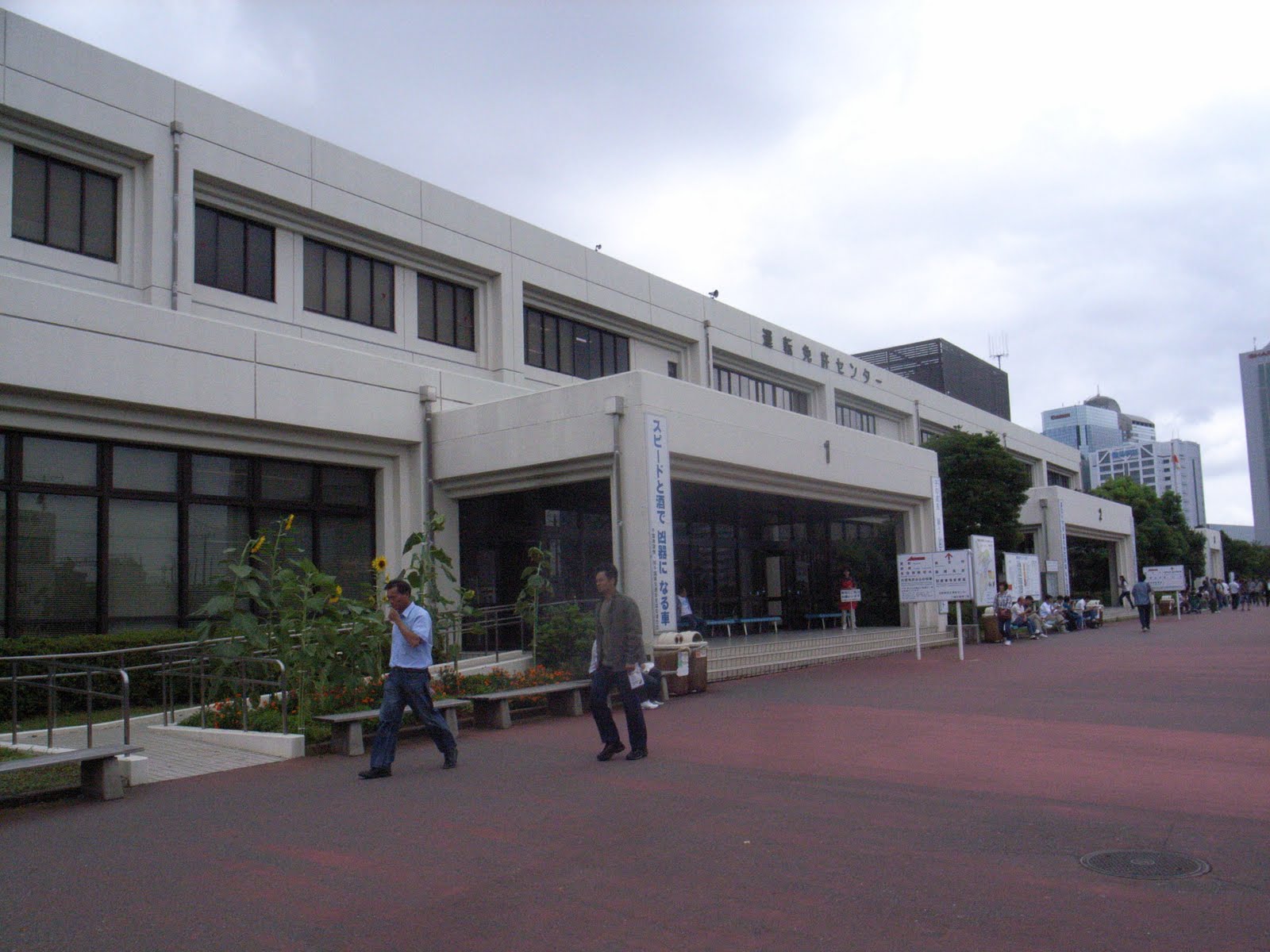 [R0016502.JPG]