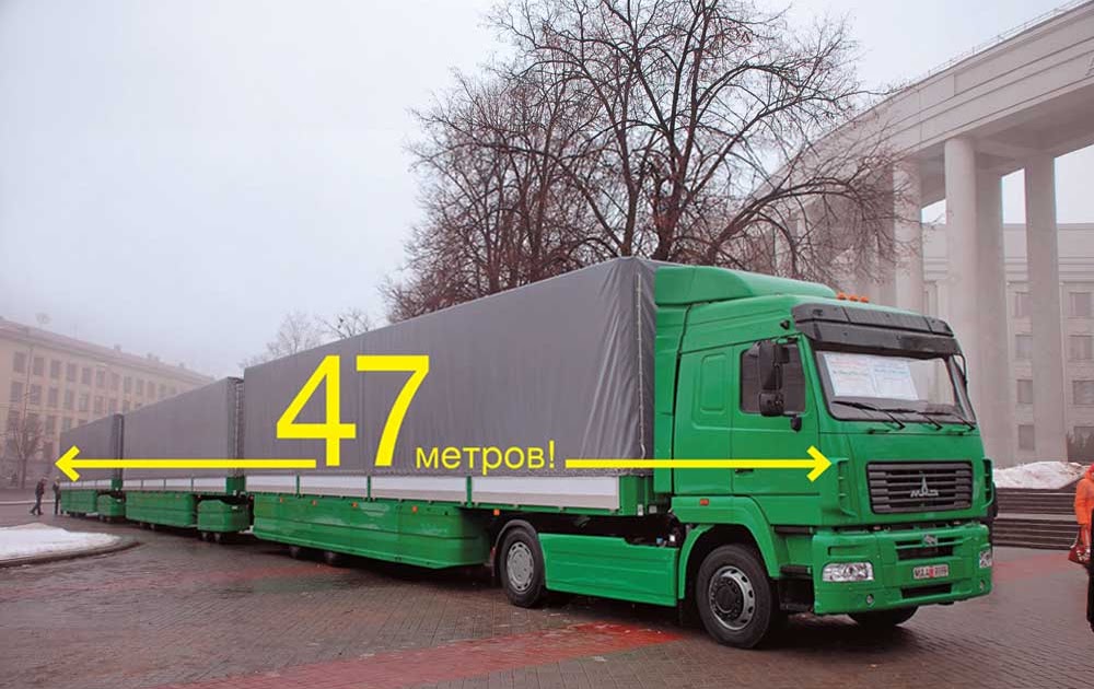 На колела: МАЗ направи автовлак дълъг 47 метра