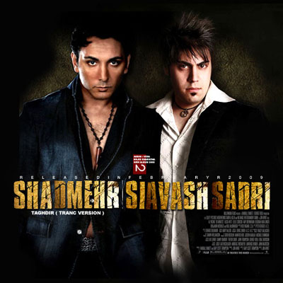 [shadmehr-siavash.jpg]