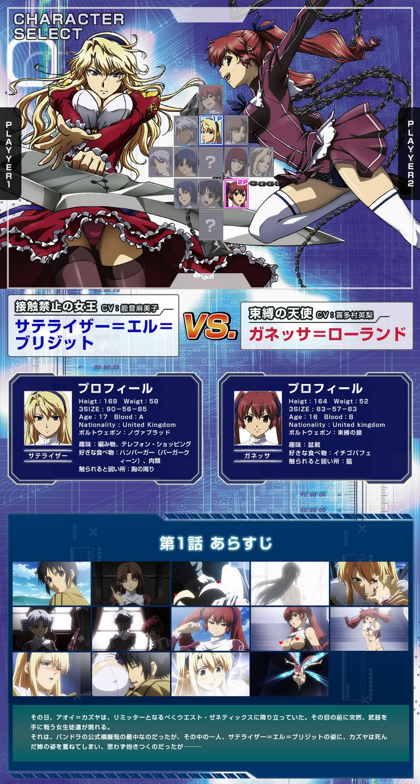 Freezing Anime Porn moe-defense-force.blogspot.com freezing%25252Banime teen vagine, pregnant teens incest, pre teen sex toons, teen hanging, teen ...