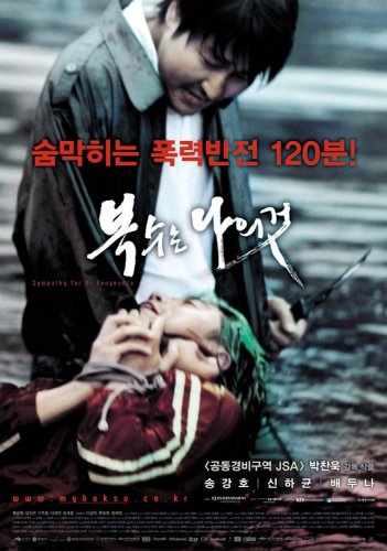Filme Download Mr. Vingança (Dual Audio) 2002 Baixar Filmes Download Mr. Vingança (Dual Audio) Grátis