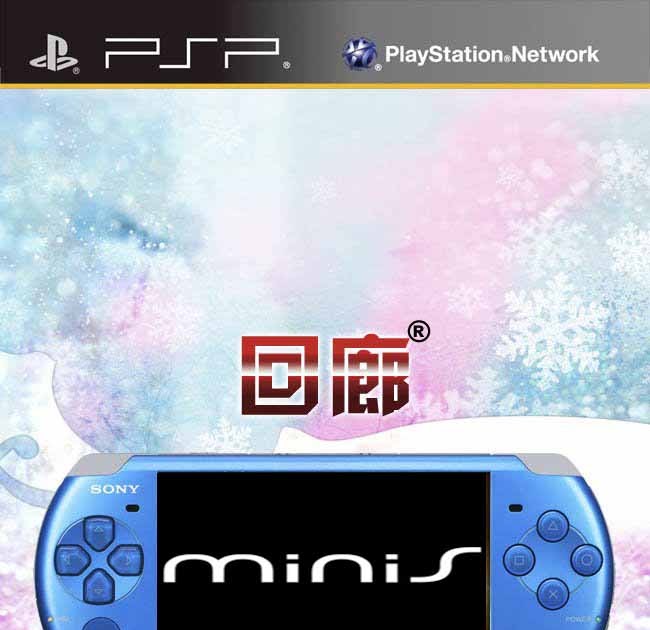 TRY ON GAMES PSP PSP Minis Vol.2 [English][MINIS]