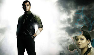 aadhavan audio release date