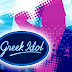 Greek Idol 2 (Ρούλα Κορομηλά)