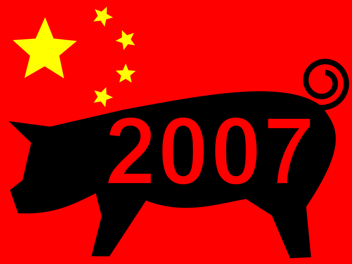 [bigstockphoto_Chinese_Year_Of_The_Pig____1238278.jpg]