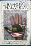 Aku Anak Malaysia